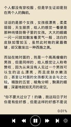 捕鱼王游戏官网